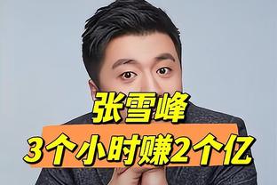 穆帅：14年英超给我们踢欧冠设绊，所以我们去毁了利物浦的冠军梦