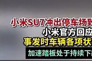 电讯报：接下来四天对切尔西很重要，波帅周一决定詹姆斯是否手术