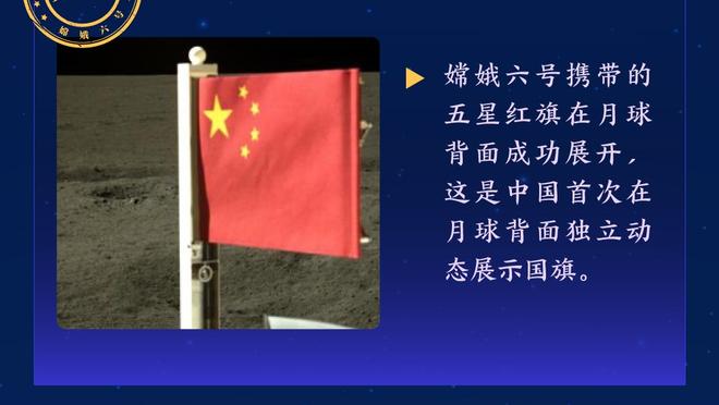 早报：尤文0-1负多赛1场距榜首7分；切尔西3-1补时逆转升至第十