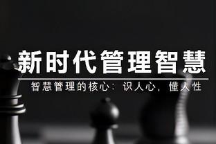 Shams：若雄鹿无法签下里弗斯 勇士助教阿特金森也将成为候选人