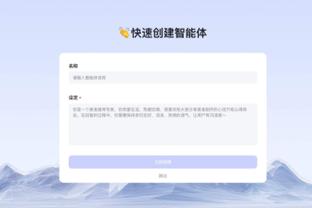 华体会体育hth首页截图4