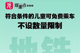 付政浩：翟晓川这一幕让人想起科比的跟腱 他似乎说了句“啪”