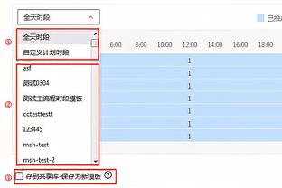 能攻善守！三笘薰全场数据：3次过人2次成功，6次解围2次抢断